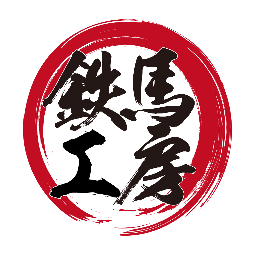 バイクのパーツや販売、買取の事なら鉄馬工房Re:HMへ